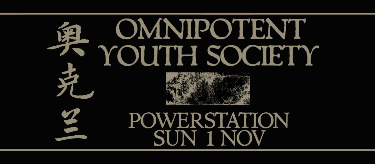 OMNIPOTENT BANNER